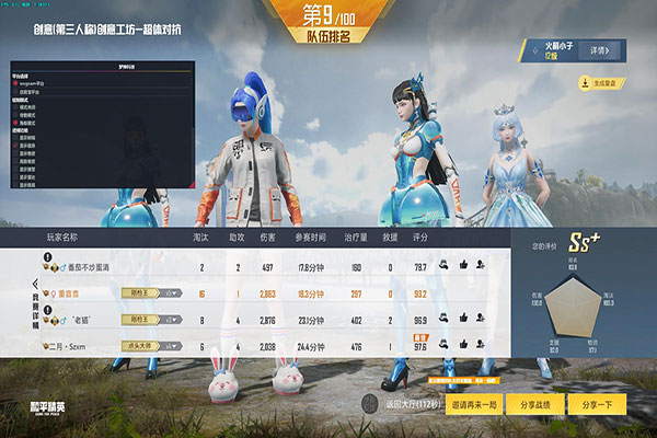 CF免费辅助名字透视自瞄效果